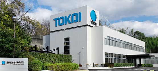 東海光学株式会社