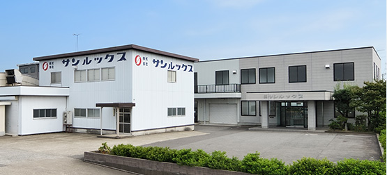 株式会社サンルックス
