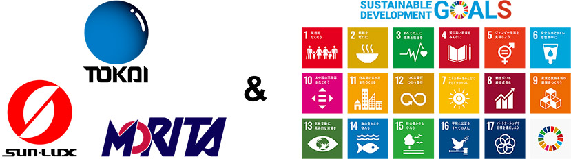 tokai sun-lux morita Sustainable Development Goals