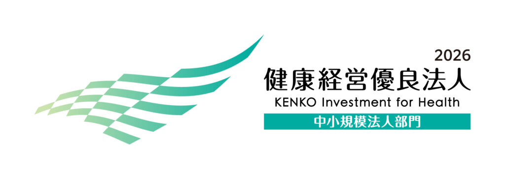 健康経営優良法人2026ロゴ